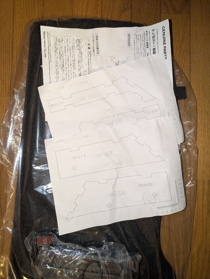 日産　E13 ノート　オーラ　トノカバー未使用H4982-6XU0A