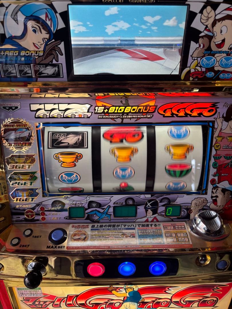 パチスロ　4号機 アリストクラートマッハGoGoGo