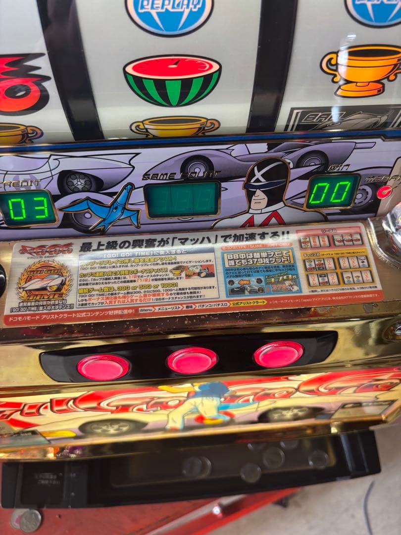 パチスロ　4号機 アリストクラートマッハGoGoGo