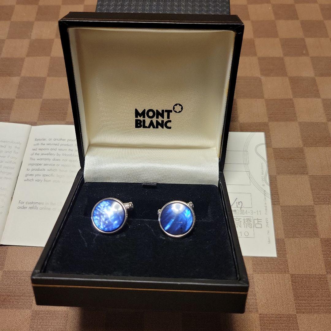 MONTBLANC カフスリンクス_navy mother of pearl