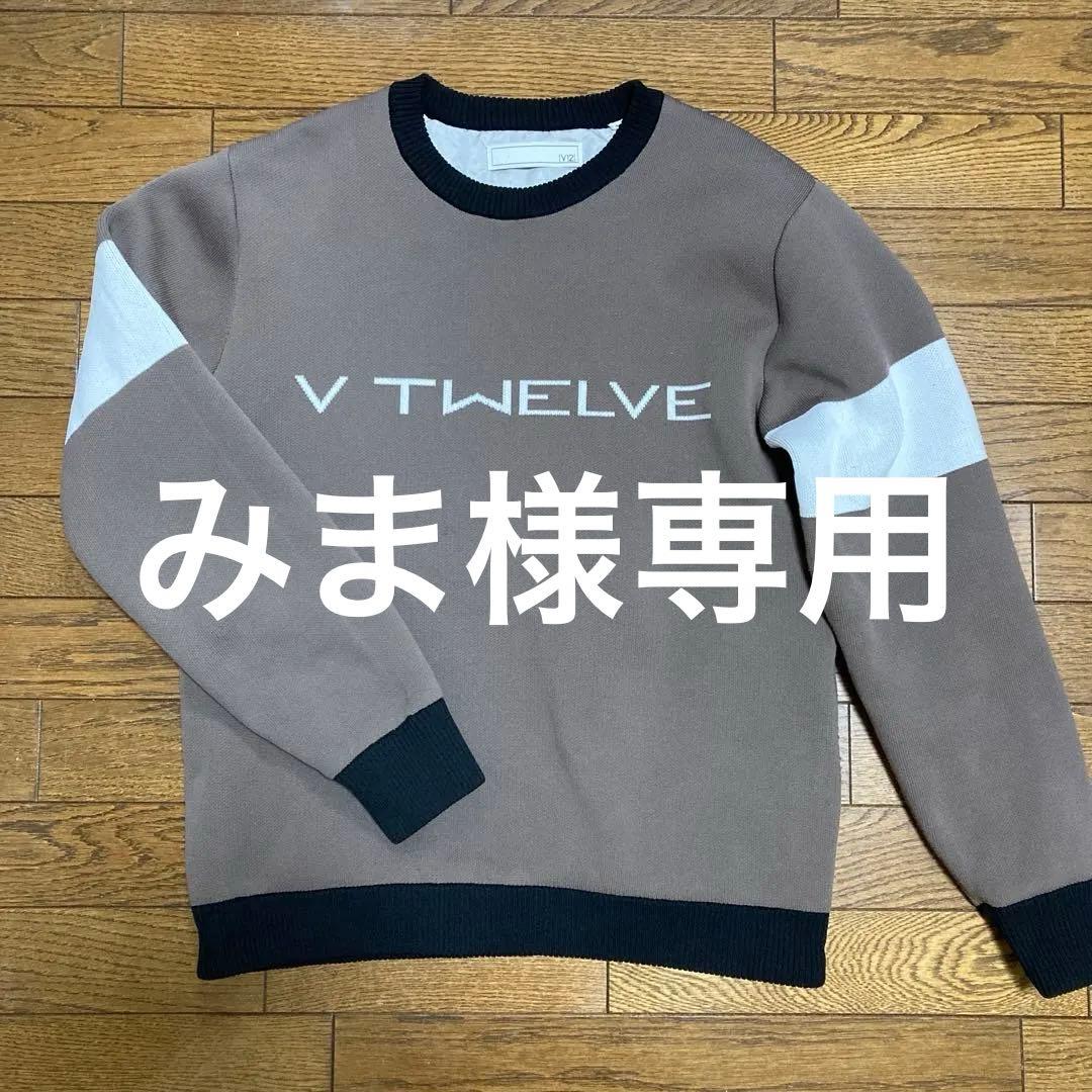 V12防風裏地付ゴルフトレーナー　M ブラウン