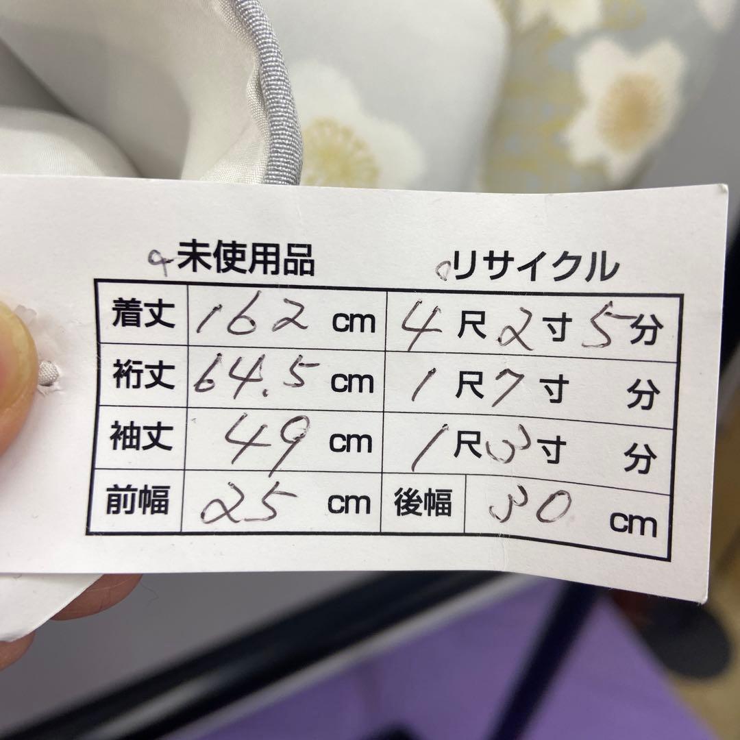 BY5133 未使用品 訪問着 薄いグレー 花柄 扇面 七宝