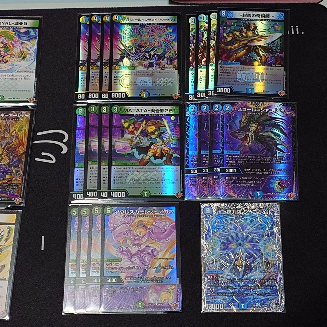 【24時間以内発送】トリーヴァゴルギーオージャー デッキ ホイルカード付き