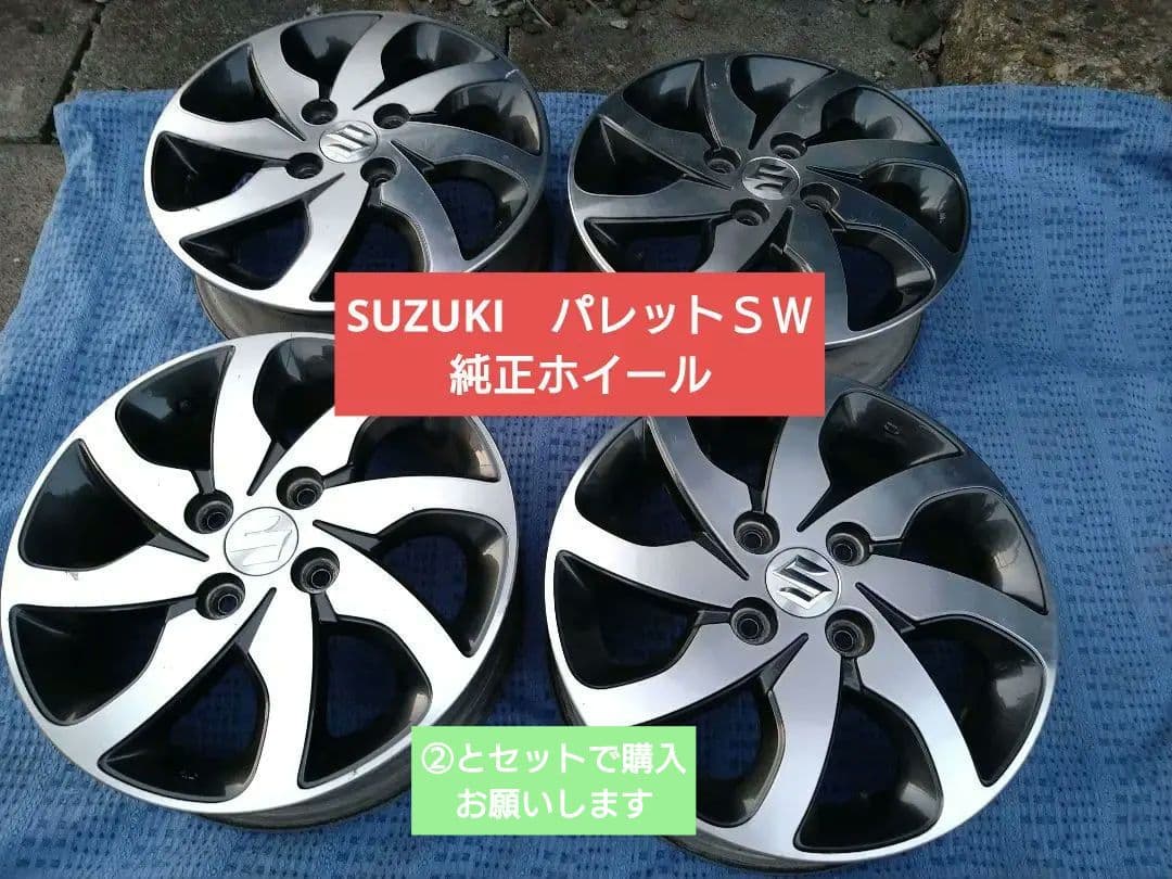 スズキ パレットＳＷ純正ホイール①　14インチ