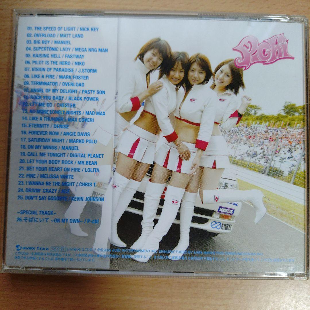 スーパー・ユーロビート・プレゼンツ・SUPER GT 2005～セカンド・ラウ…