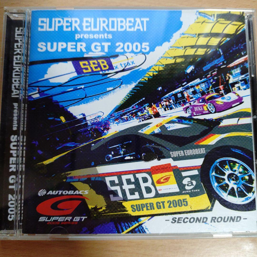 スーパー・ユーロビート・プレゼンツ・SUPER GT 2005～セカンド・ラウ…