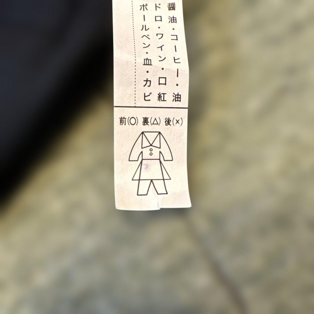 ♡*♡様 グリーンレーベルリラクシング　フォーマル　110