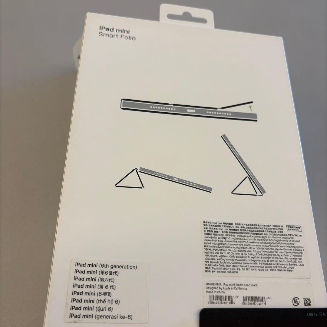 【美品】iPad mini 6th 64GB Cellular スペースグレイ