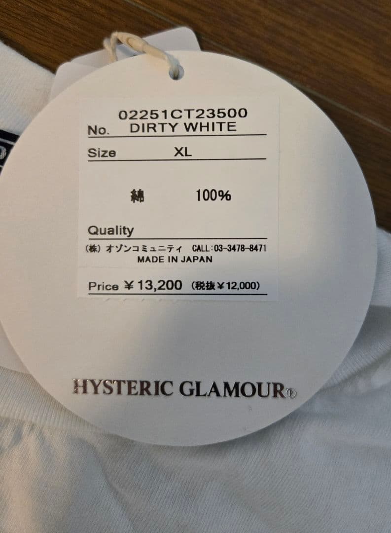 【未使用タグ付き】HYSTERIC GLAMOUR 2025SS TシャツXL