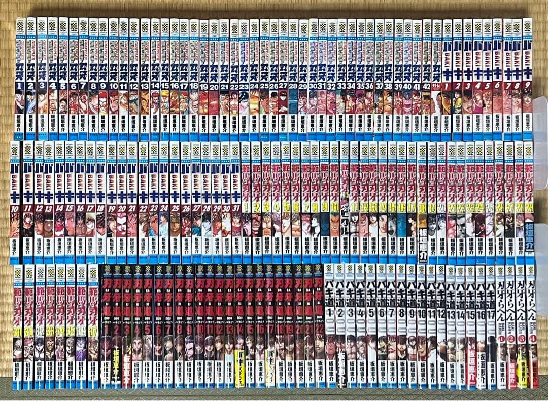 【4.5日限定セール！】【美品多数】刃牙シリーズ 全155巻