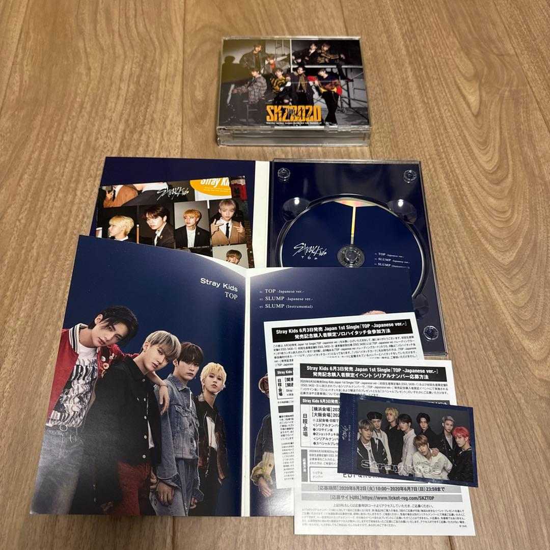 スキズ　Stray Kidsアルバム cdまとめ売り　25セット