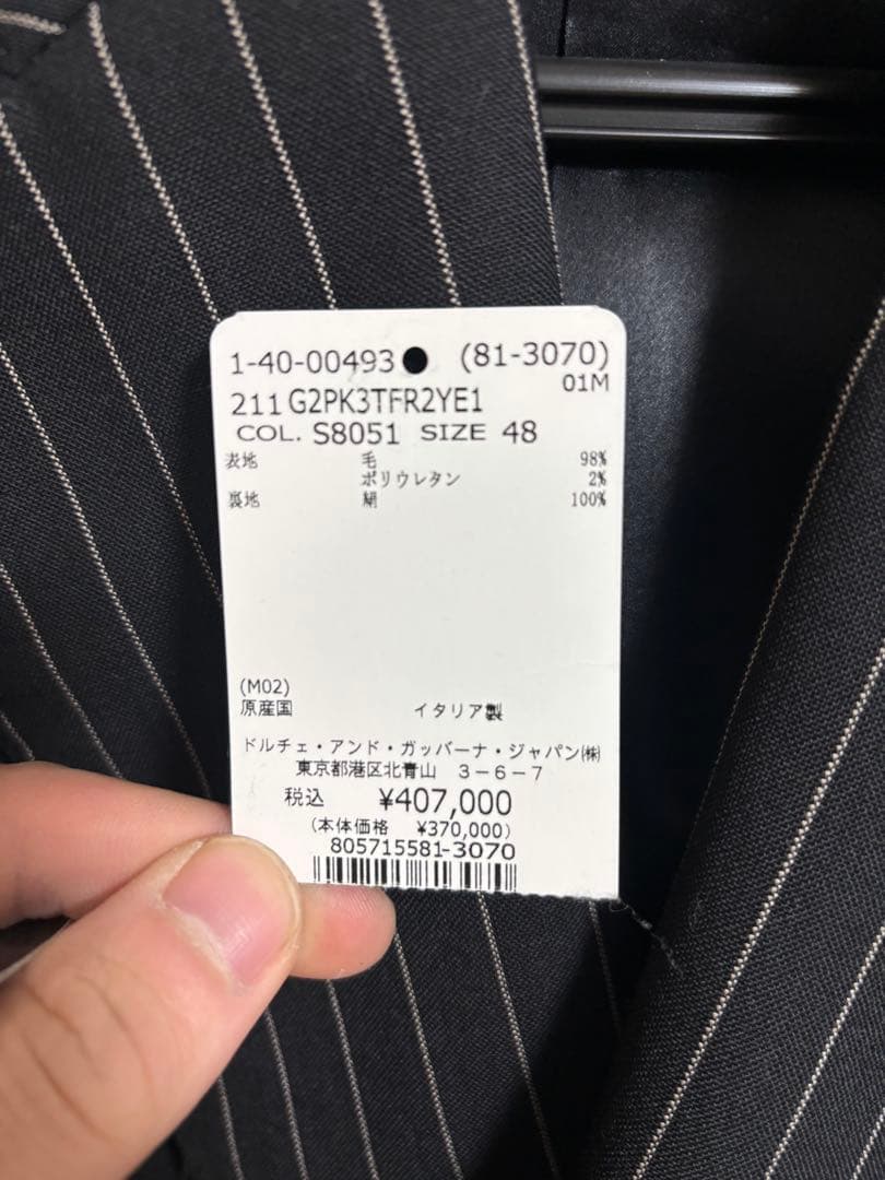 お*ろ様 美品　Dolce&Gabbana ドルチェ＆ガッバーナ セットアップ