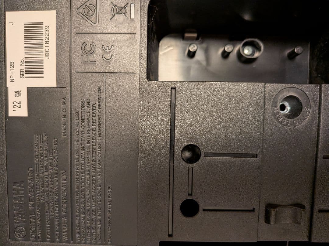 YAMAHA P-12 61鍵 キーボード