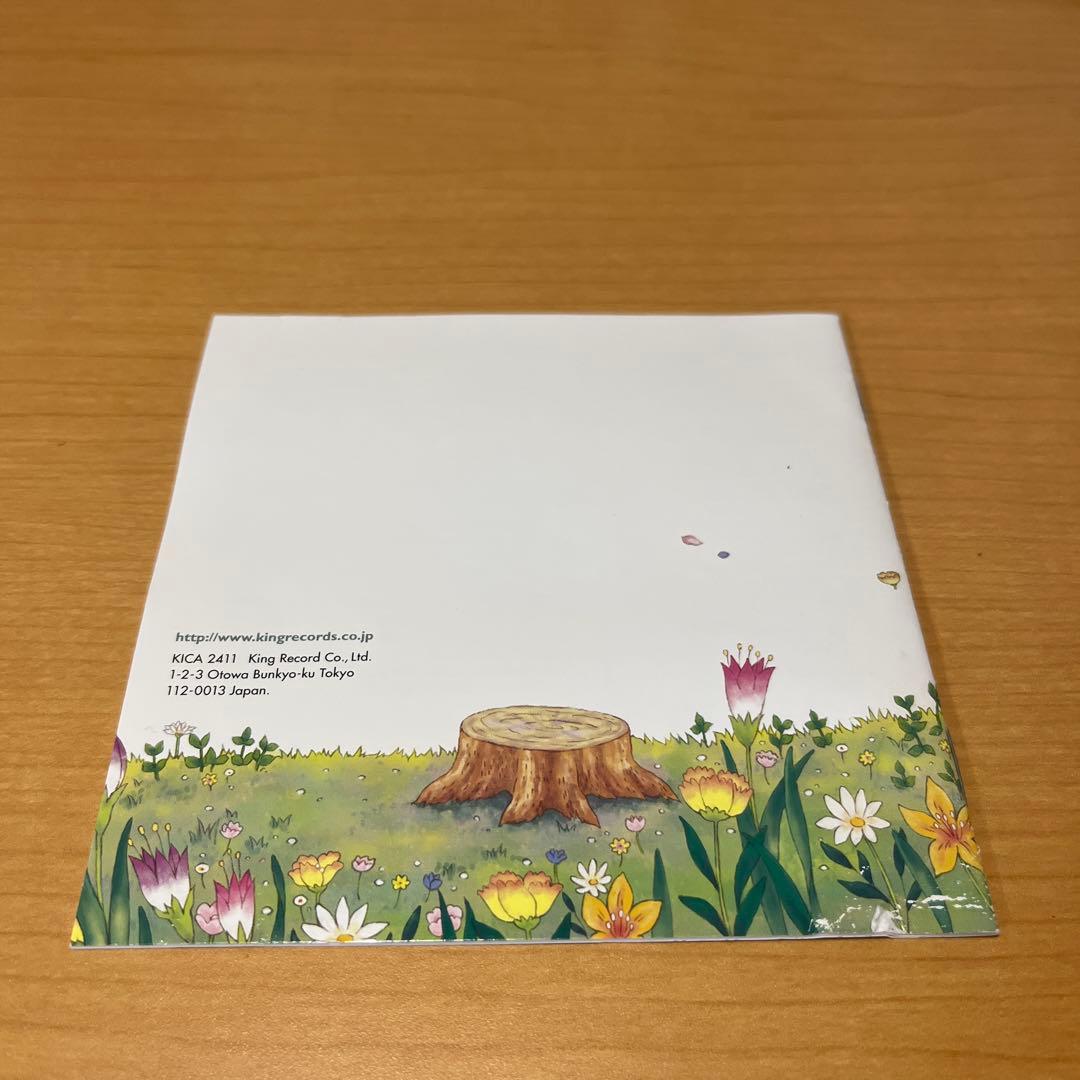 楽しいムーミン一家 ベスト・セレクション