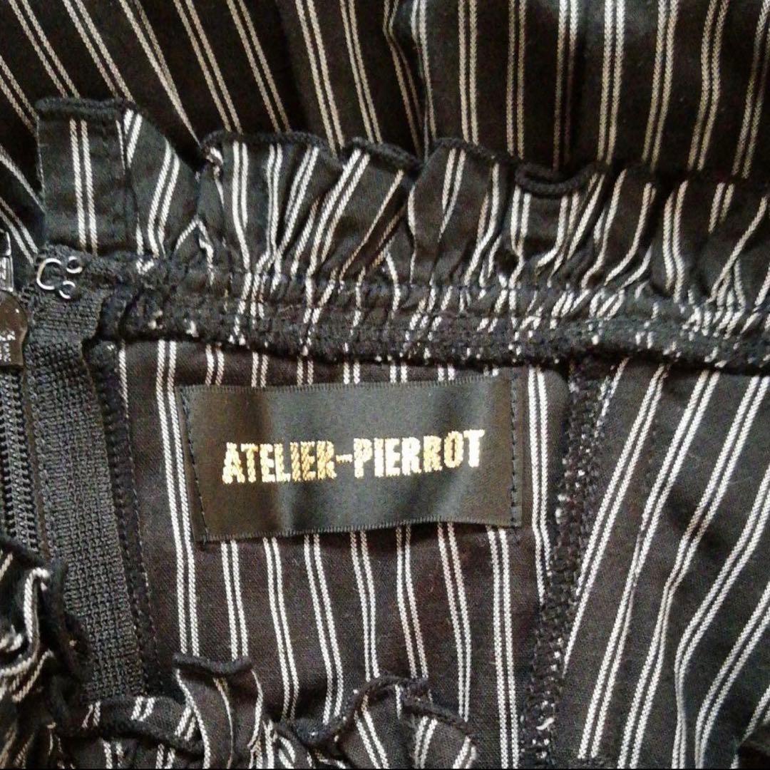 ベスト・コルセットスカートセット ATELIER PIERROT アリパイ