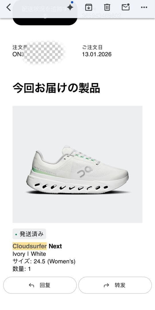 On Cloudsurfer Next Women’s 24.5 cm