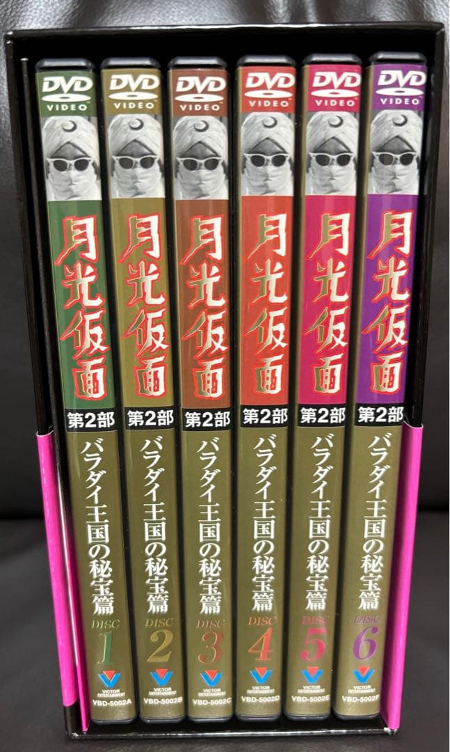 月光仮面 DVDボックスセット