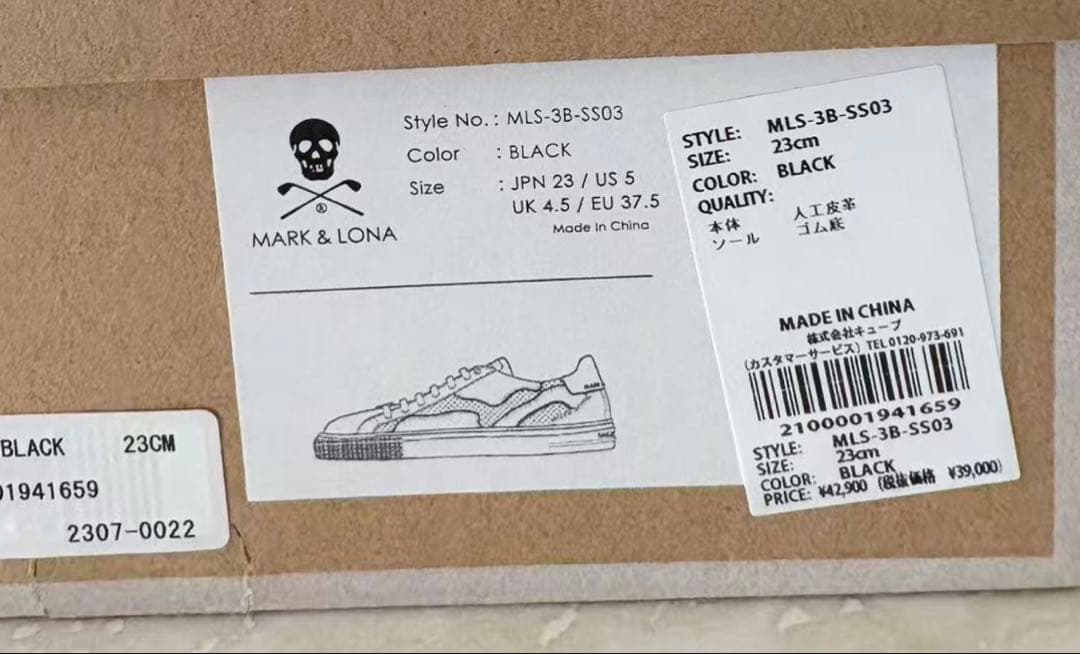 マークアンドロナ　スパイクレス ゴルフシューズ 23cm