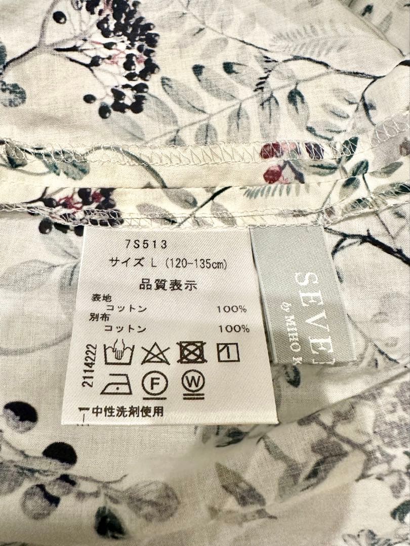 SEVENTEN セブンテン 木の実 プリント キッズ ワンピース