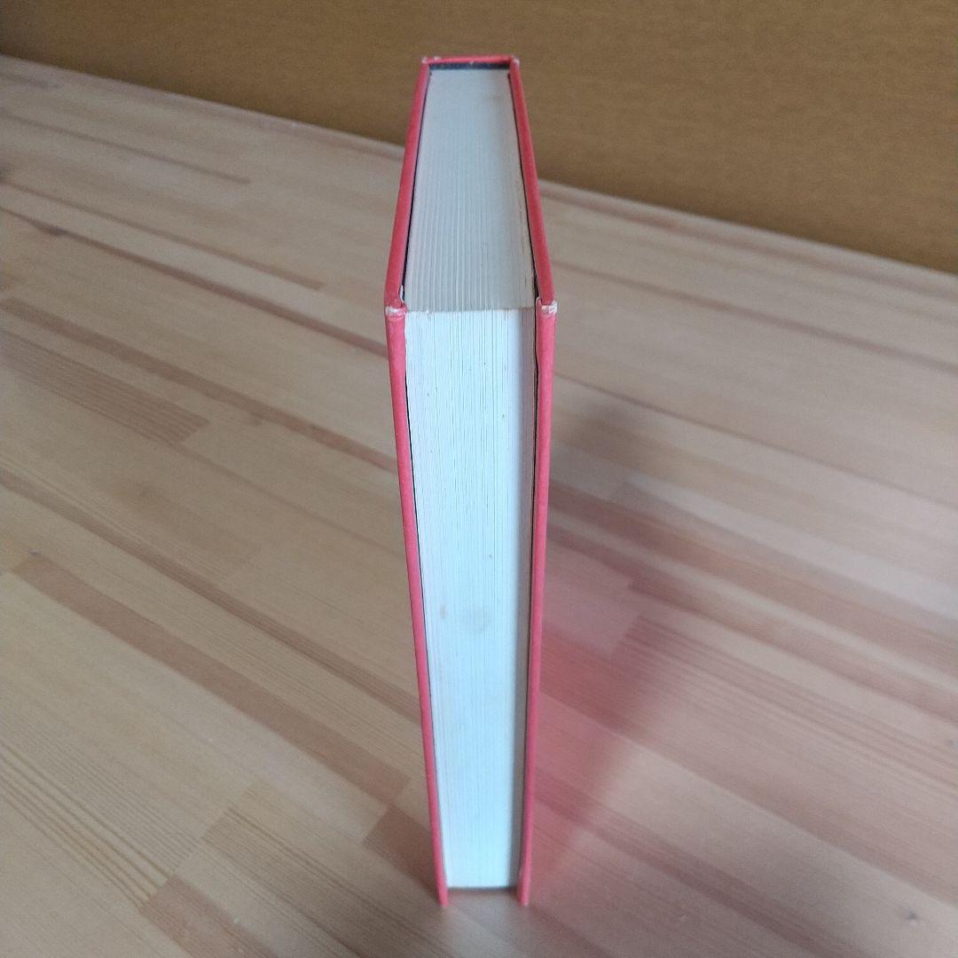 総員玉砕せよ　直筆サイン＋鬼太郎イラスト　水木しげる