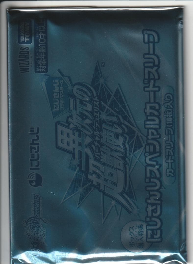 【サイン入りシク】聖霊龍王メルヴェイユ SR デュエマ フレン・E・ルスタリオ