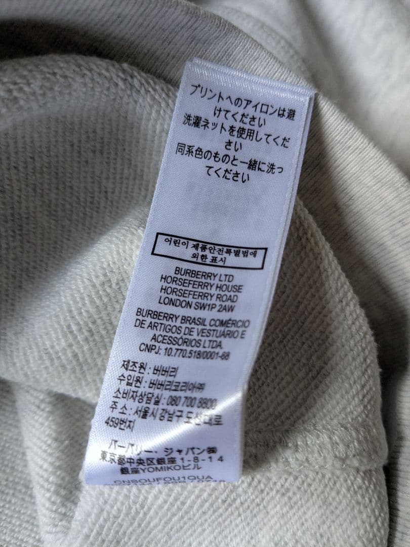 Burberry バーバリー●子供用トレーナー グレー 14Y 164cm●美品