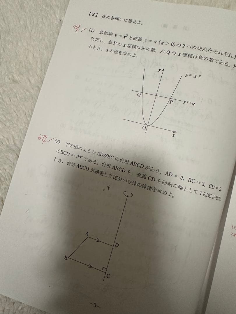 駿台学力テスト中3年　2023年度お得な全6回分(中2の1回文無料付き)