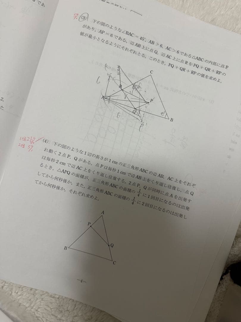 駿台学力テスト中3年　2023年度お得な全6回分(中2の1回文無料付き)