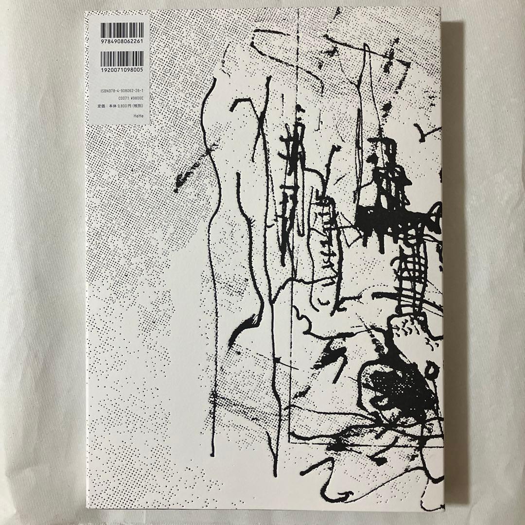 大竹伸朗　ビル景 1978–2019