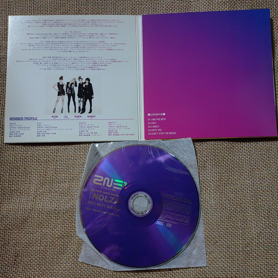 H*送様 2NE1「NOLZA」プロモCD