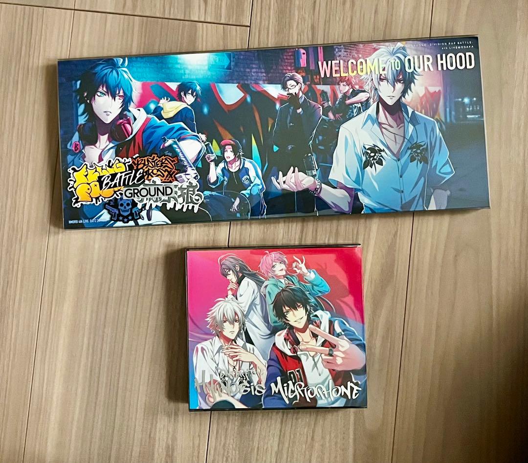 ヒプノシスマイク　CD まとめ売り