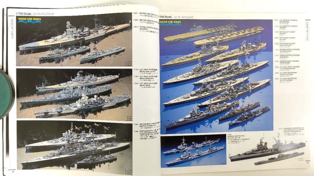 タミヤ カタログ 2014年 (スケールモデル版) 稀覯本