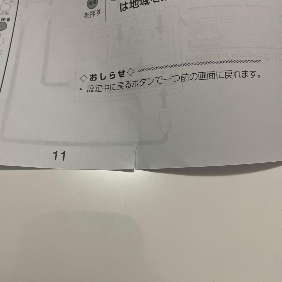 SHARP 24インチ液晶テレビ 2T-C24AD