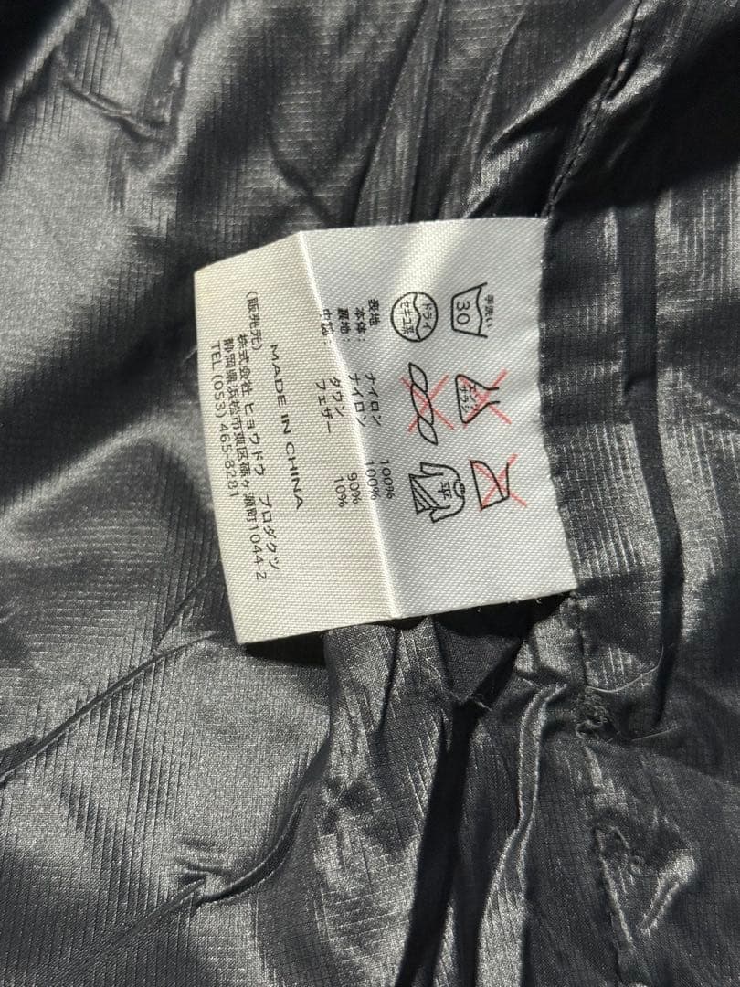 HYOD ヒョウドウ ダウン90% フェザー10% インナーダウンジャケット M