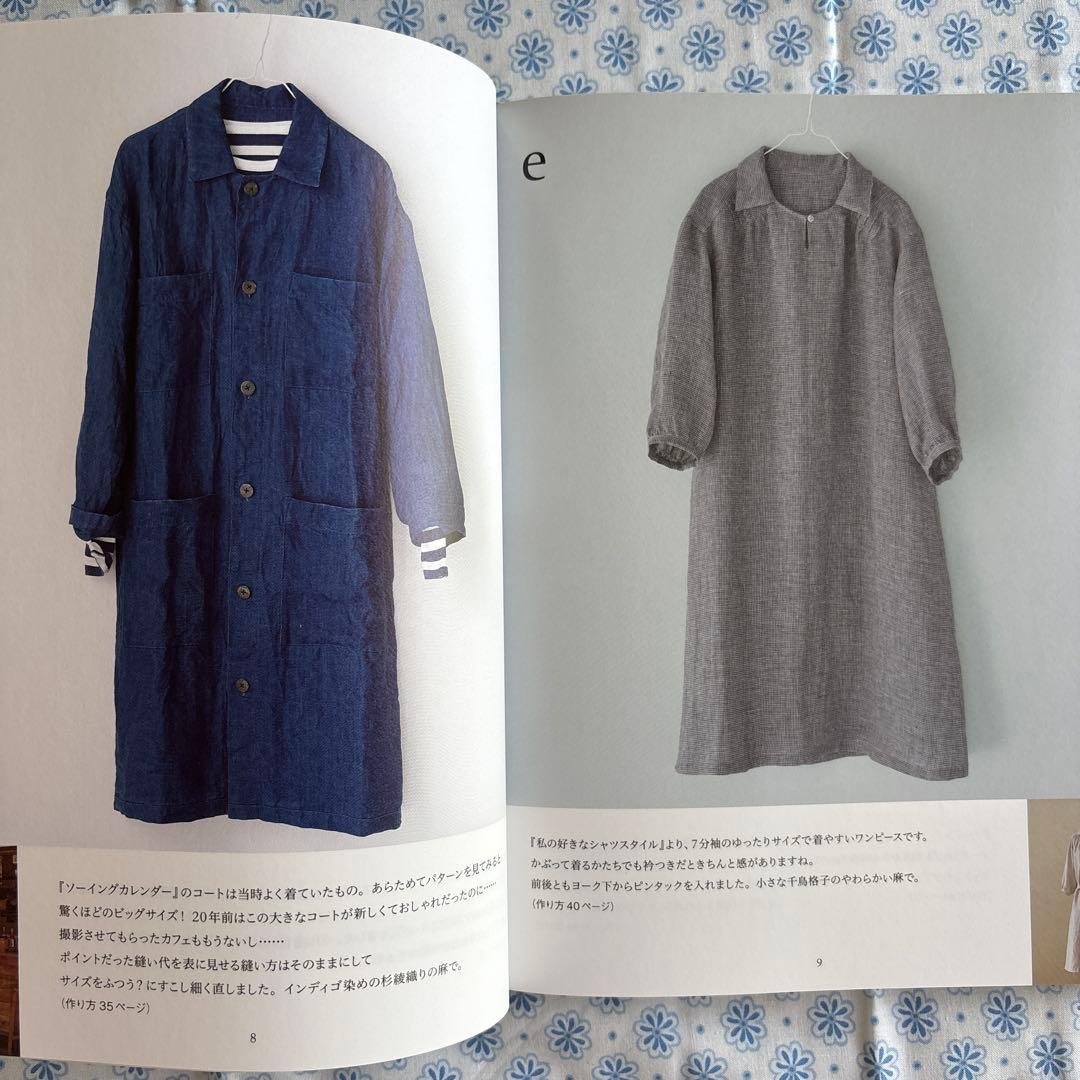 茅木真知子 ホームクチュールセレクション 23冊のソーイングブックから　生地付き