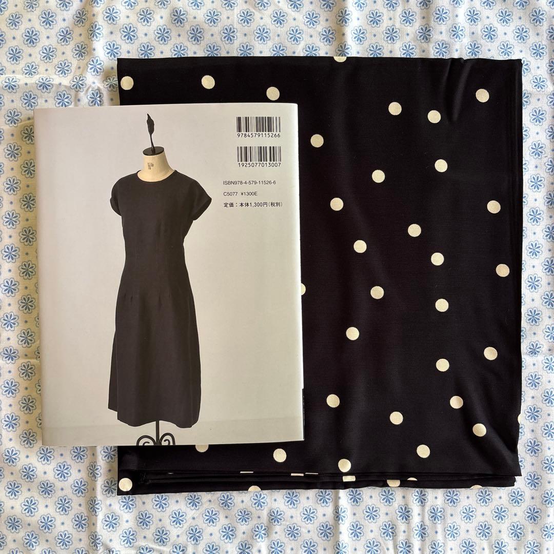 茅木真知子 ホームクチュールセレクション 23冊のソーイングブックから　生地付き