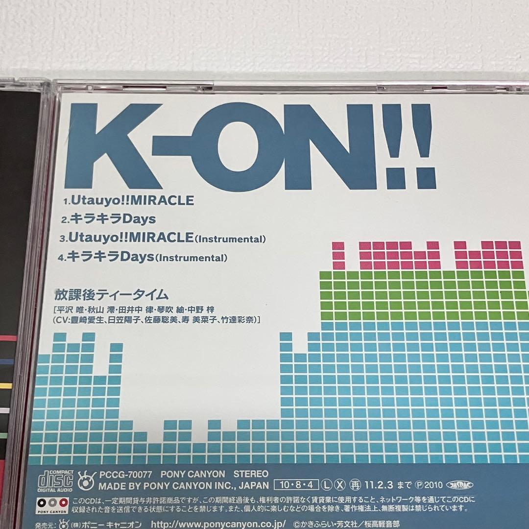 「「けいおん！」シリーズ【CD】8枚セット」