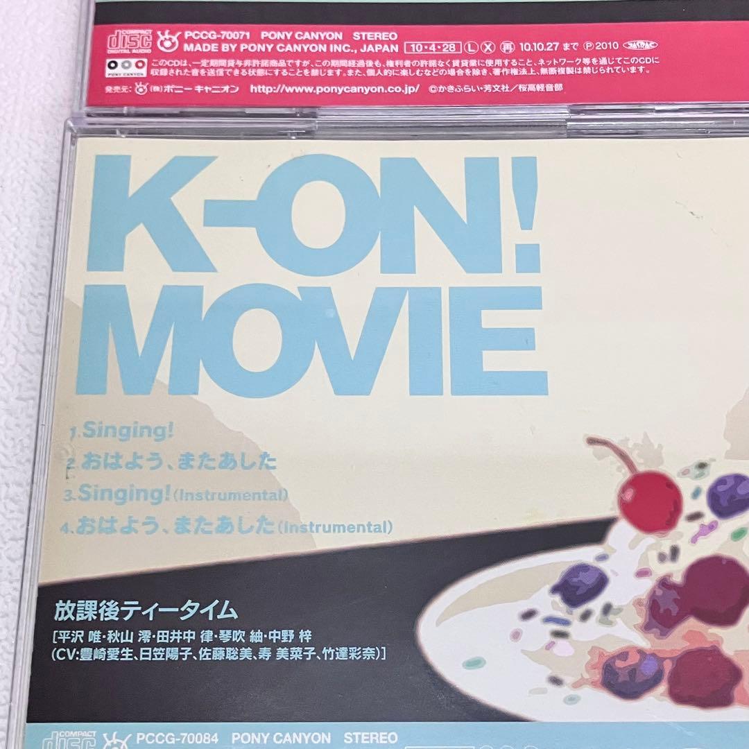 「「けいおん！」シリーズ【CD】8枚セット」