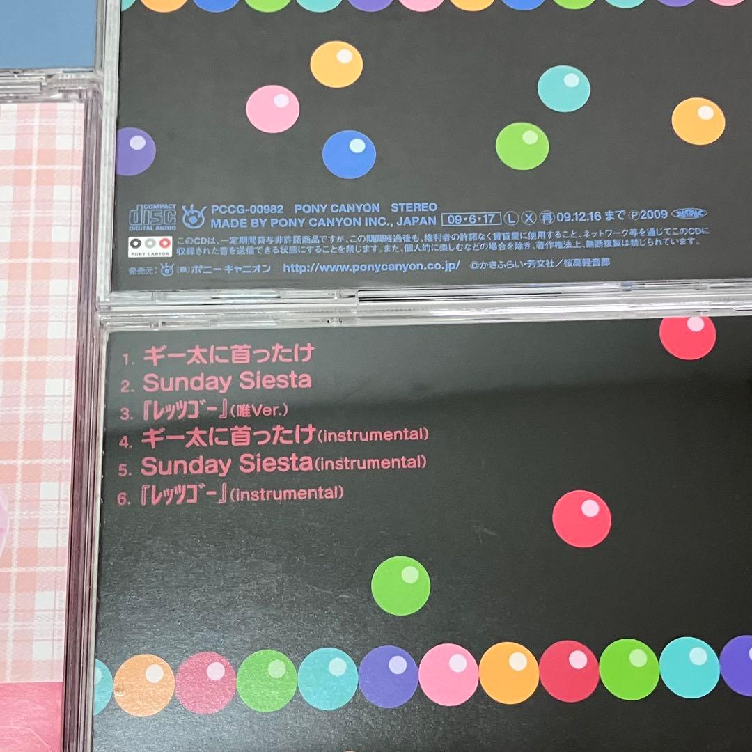 「「けいおん！」シリーズ【CD】8枚セット」