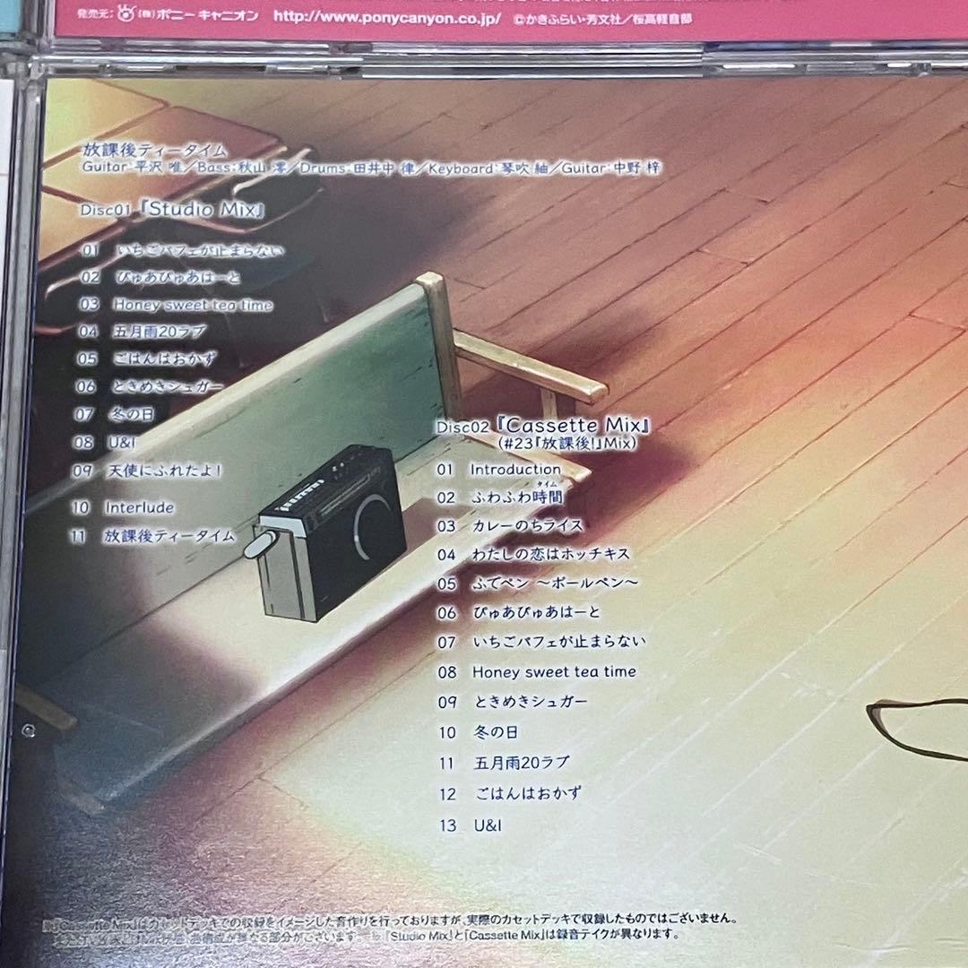 「「けいおん！」シリーズ【CD】8枚セット」