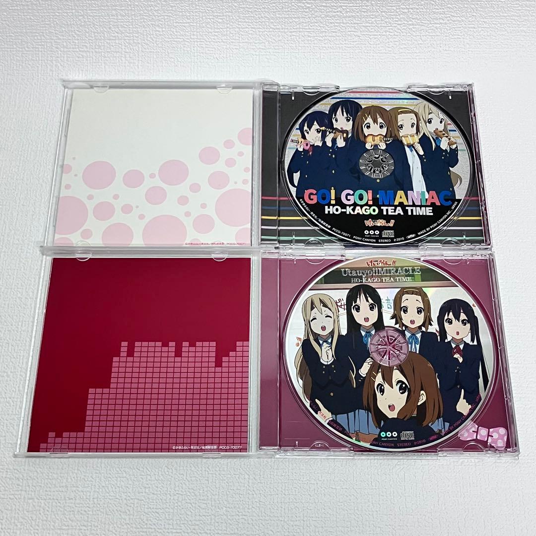 「「けいおん！」シリーズ【CD】8枚セット」