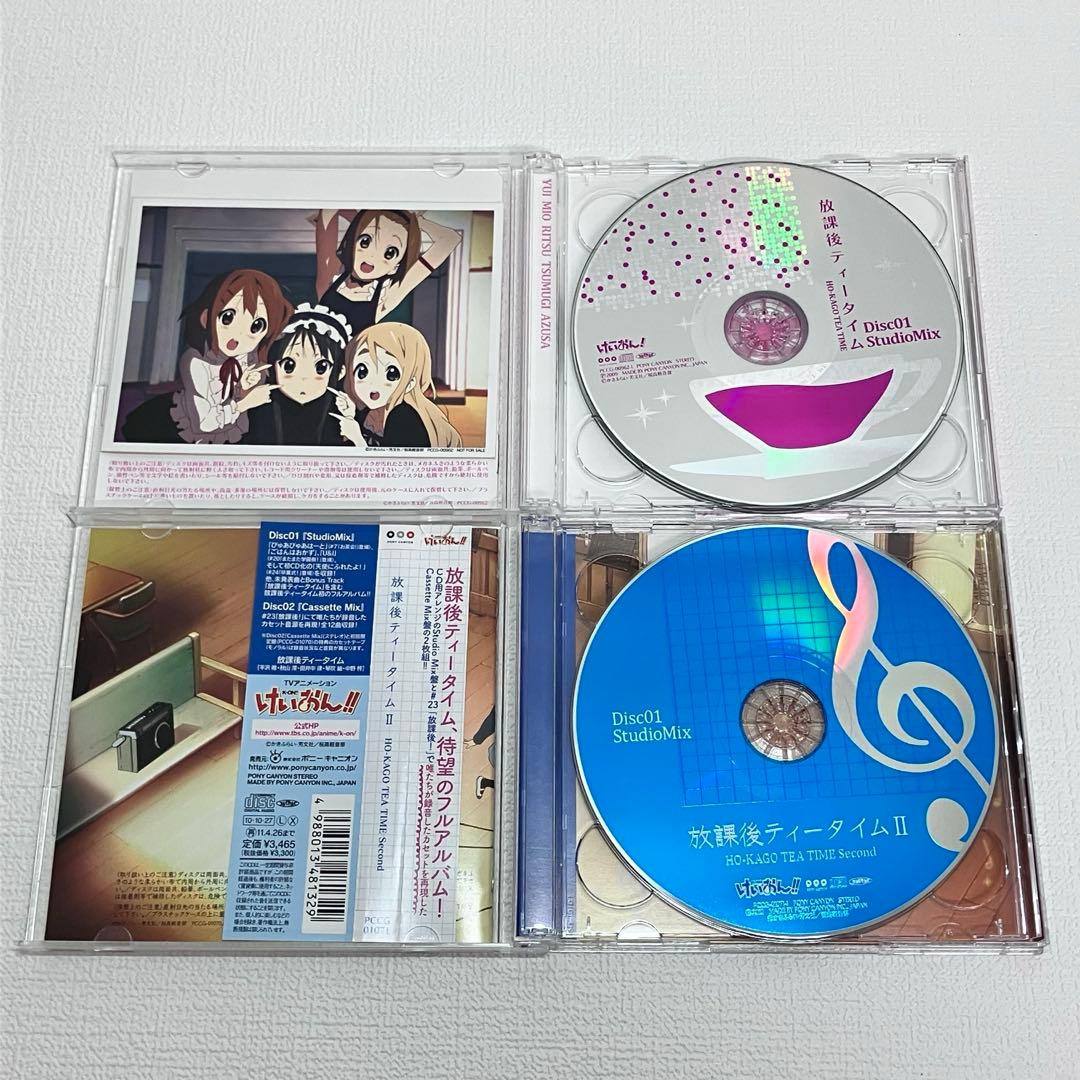 「「けいおん！」シリーズ【CD】8枚セット」