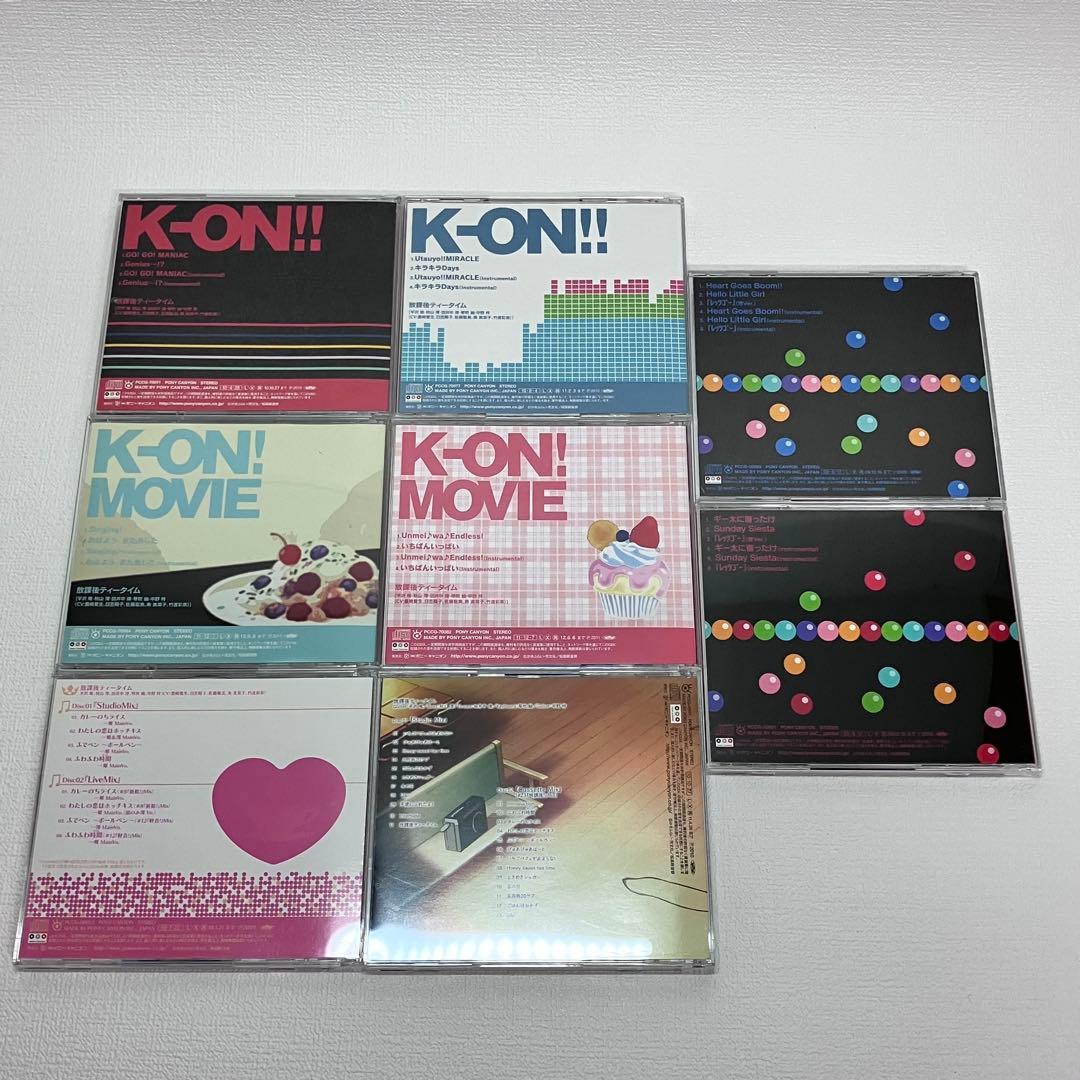 「「けいおん！」シリーズ【CD】8枚セット」