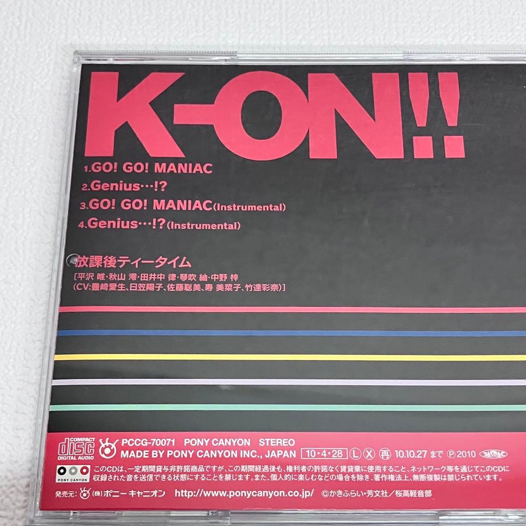 「「けいおん！」シリーズ【CD】8枚セット」