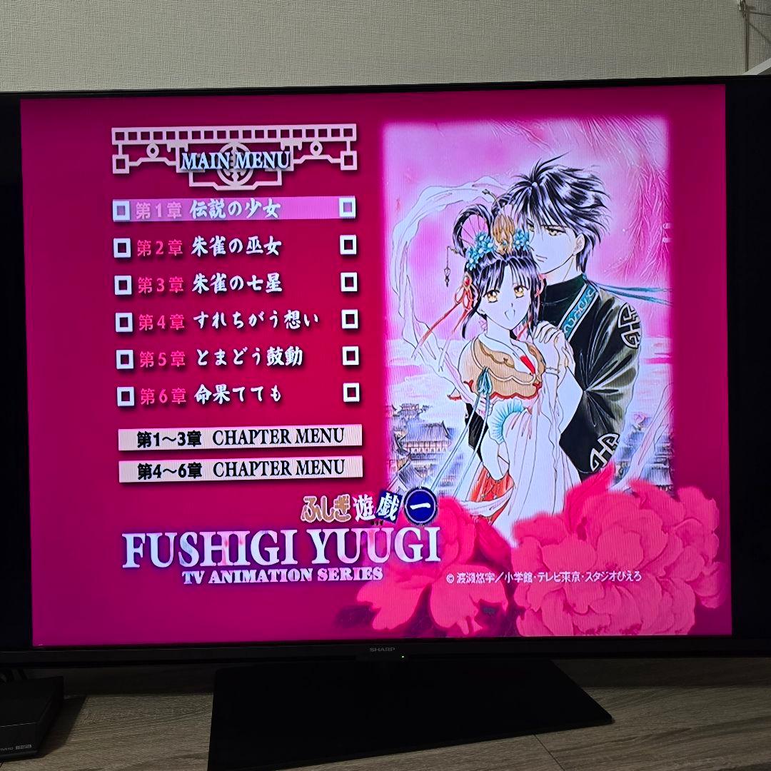 アニメ ふしぎ遊戯DVD全巻 セット