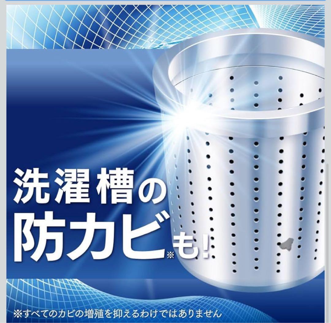 【新品未使用品】業務用 花王アタック抗菌EX 4kgボトル✖️4本セット《超特大》