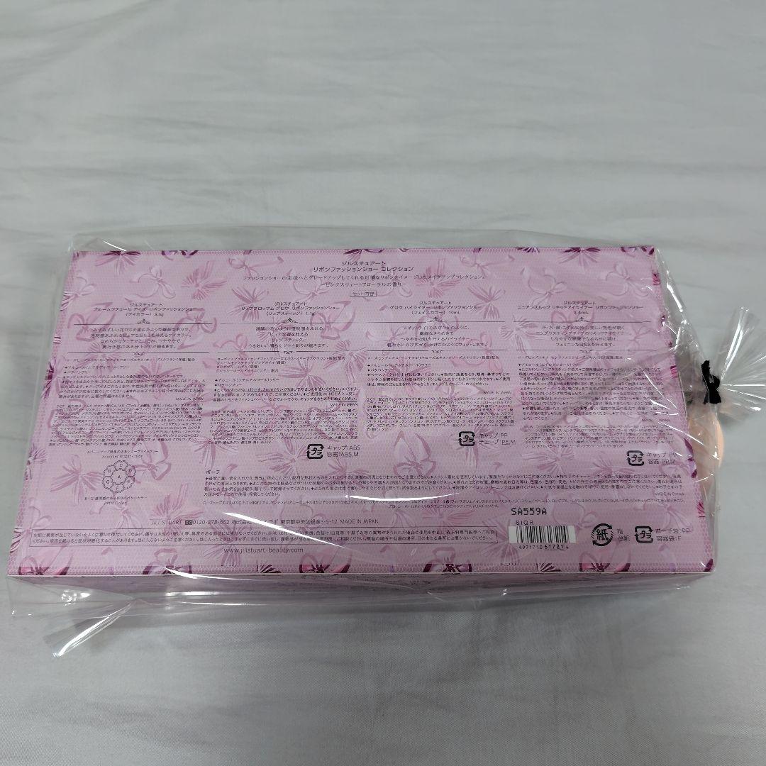 ②JILL STUART クリスマスコフレ2025 リボンファッションショー