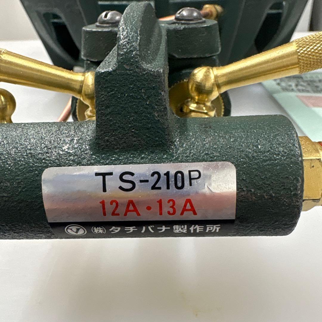 都市ガスTS-210P ガスバーナー　下枠有りタチバナ製作所　種火付き