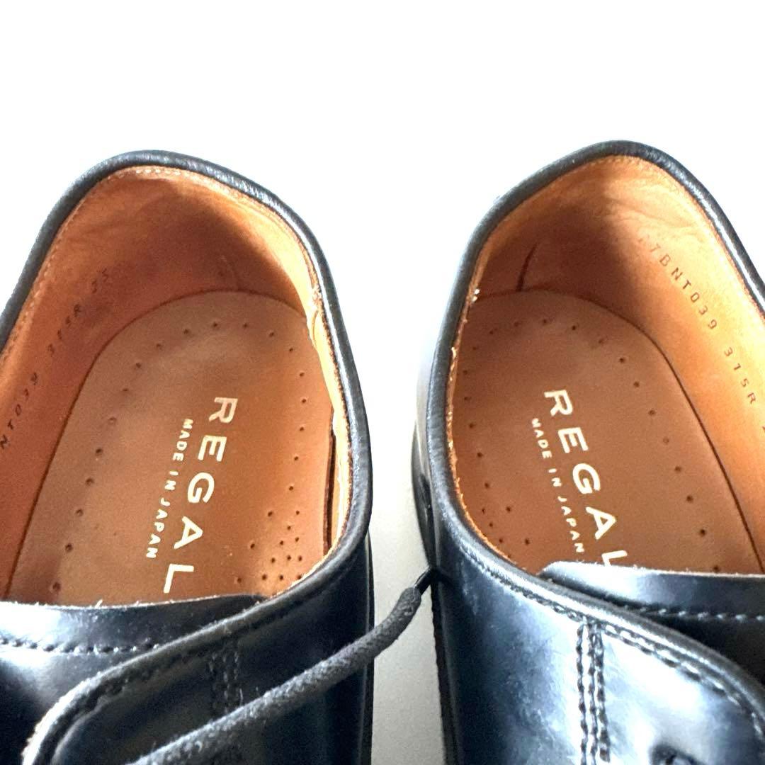 【REGAL】リーガル　革靴　25㎝ ブラック黒　ストレートチップ