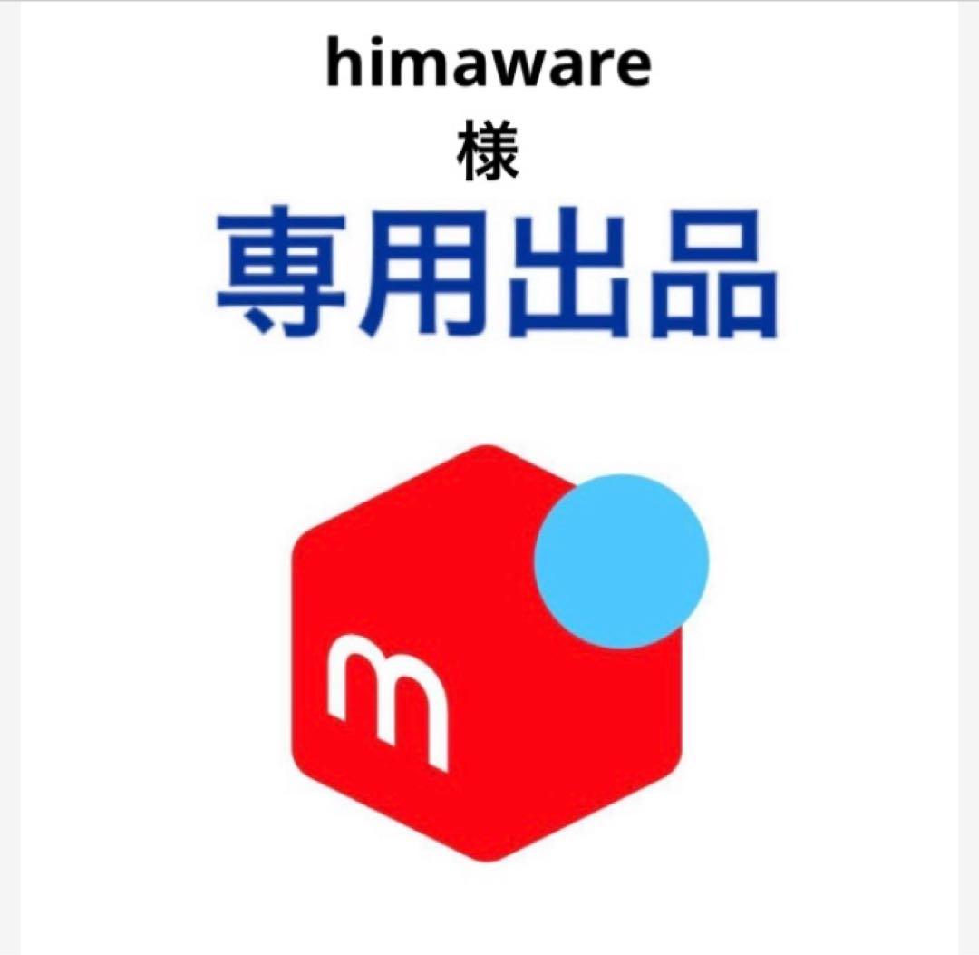 【himaware】ダイハツ 純正鉄ホイール 15インチ 新車外し①